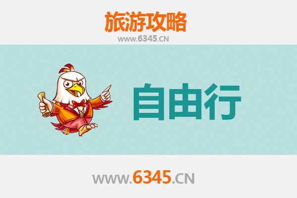 漳州长泰自由行攻略：探索闽南秘境，尽享山水人文之旅