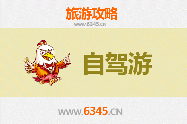 漳州长泰家庭自驾游全攻略：自然人文与美食的完美融合