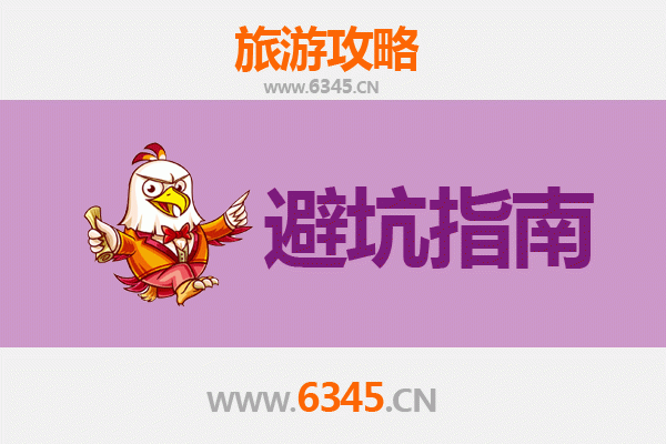 漳州长泰旅游全攻略：资深博主亲测忠告与须知