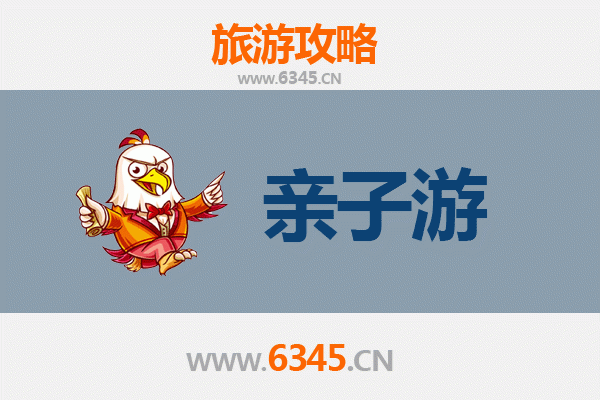 漳州长泰亲子游攻略：自然探索与趣味体验的完美结合