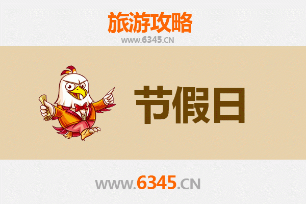 漳州长泰出发承德避暑山庄旅游攻略：清凉皇家之旅全指南