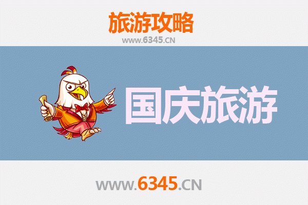 国庆避开人潮！漳州长泰隐秘玩法攻略