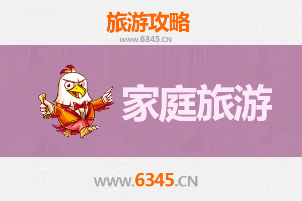 漳州长泰家庭亲子游全攻略：自然奇观与田园乐趣的完美融合